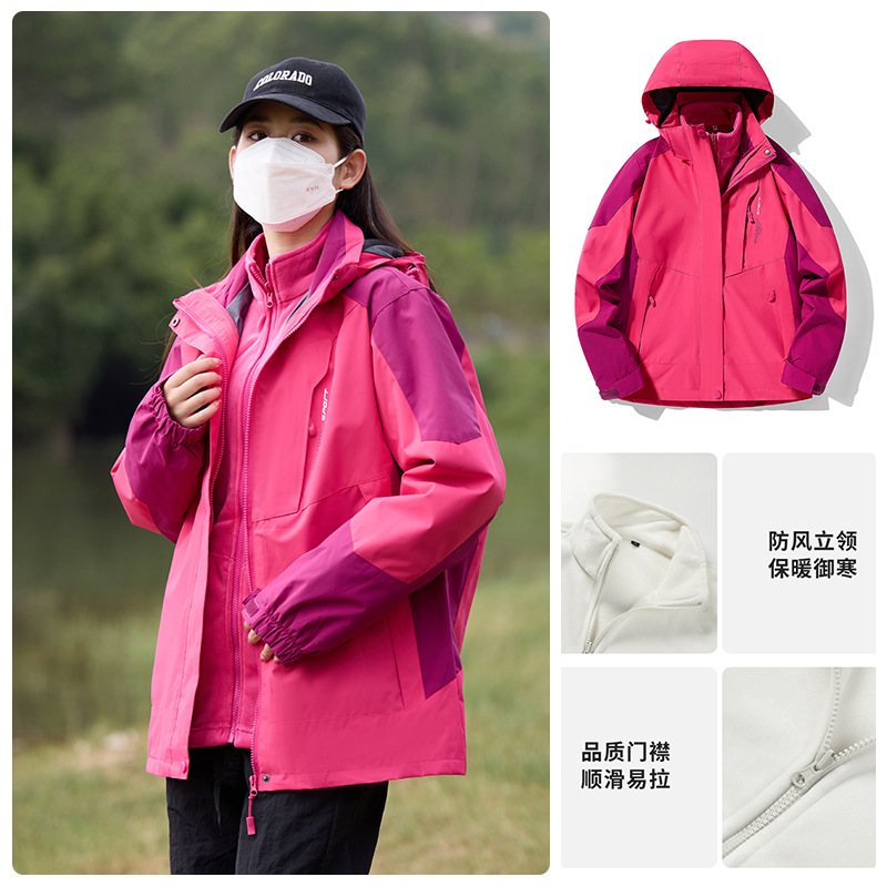 Trajes de asalto 3 - en - 1 a prueba de agua para mujeres 2024 abrigo a prueba de viento a prueba de agua desmontable ropa de trabajo al aire libre