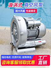 游泳池风泵汽泡浴池按摩池气轮真空风机桑拿水疗温泉风泵设备