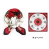 Suozi Horse Red