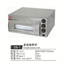 富祺商用电热披萨烤炉 食品烘焙设备单双层可烤一层一盘披萨