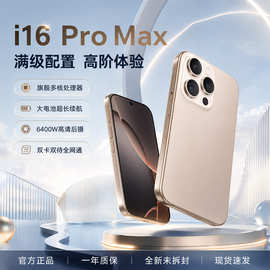 跨境2025智能手机I16 promax安卓手机速卖通全新未拆封工厂批发价