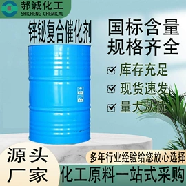 化工中间体;分析试剂;杀菌灭藻剂