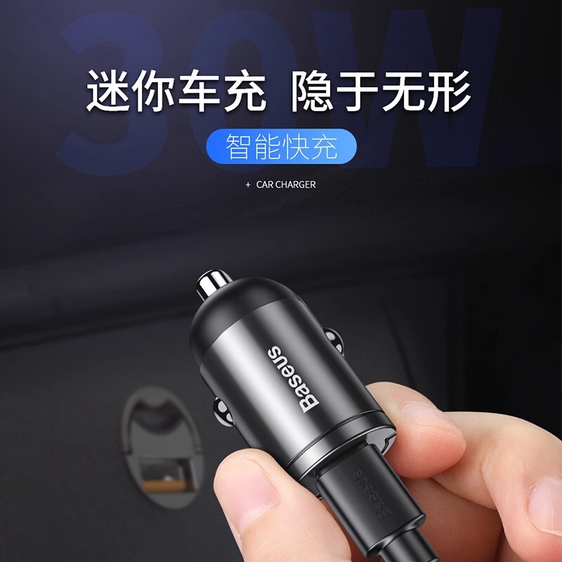 Baseus Car Charger Is Suitable for Huawei Super Fast Charging 5A Cigarette Lighter Conversion Plug USB Mobile Phone Baseus Car Charger Is Suitable for Huawei Super Fast Charging 5A Cigarette Lighter Conversion Plug USB Mobile Phone