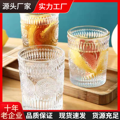 Northern Europe Phnom Penh glass Retro Sun flower relief Water cup ISN thickening Juice Cup household Breakfast Cup Wine Glass