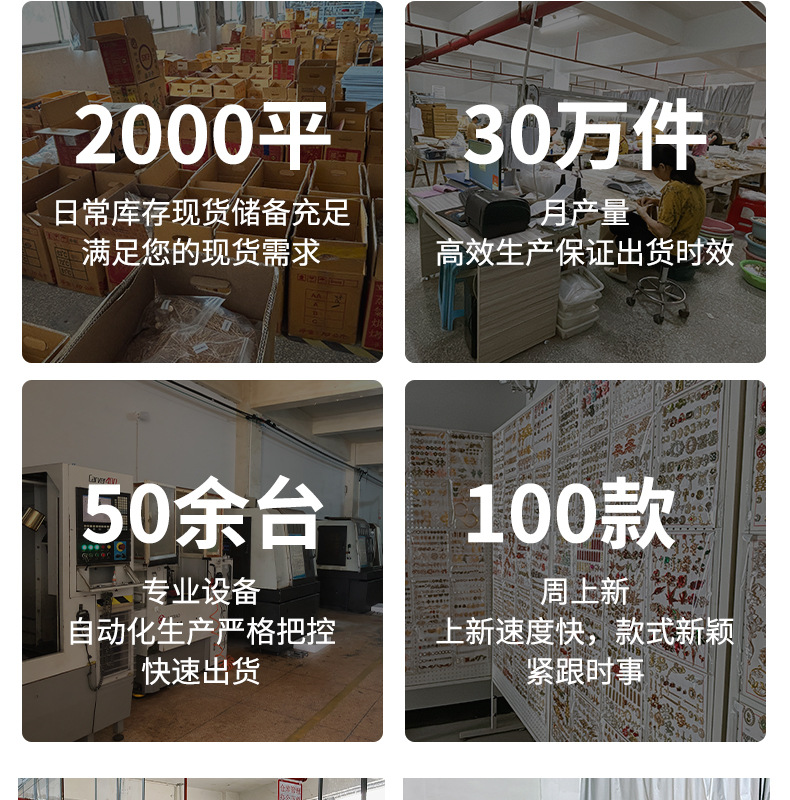 易蓓详情_03