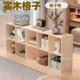 儿童书架、柜;文件管理架;书柜