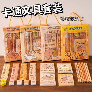 儿童文具小礼品
