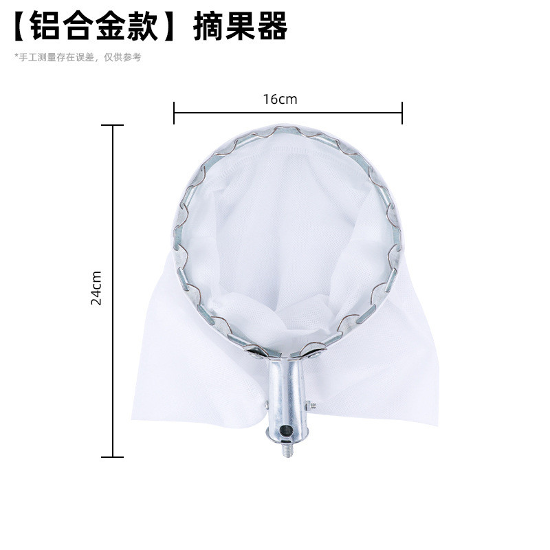 Mayorista fruta recolector de alta altura picking bayberry picking fruta recolector de fruta fruta barra de acero inoxidable fábrica directa