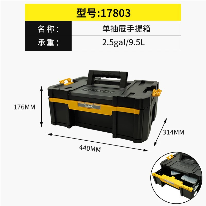 Оптовый DeWalt длинностержневой многофункциональный глубокий отсек ручной портфель пластиковый набор инструментов DWST17814