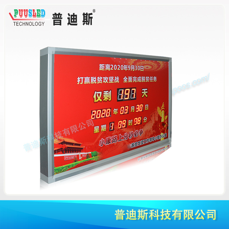 ����LED��ʱ��   ��ƶ��������ʱ��  ʱ��������ֱ��