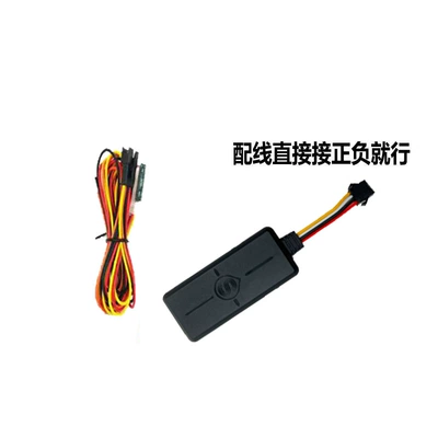 Beidou vehicle-mounted trackers, GPS Locator