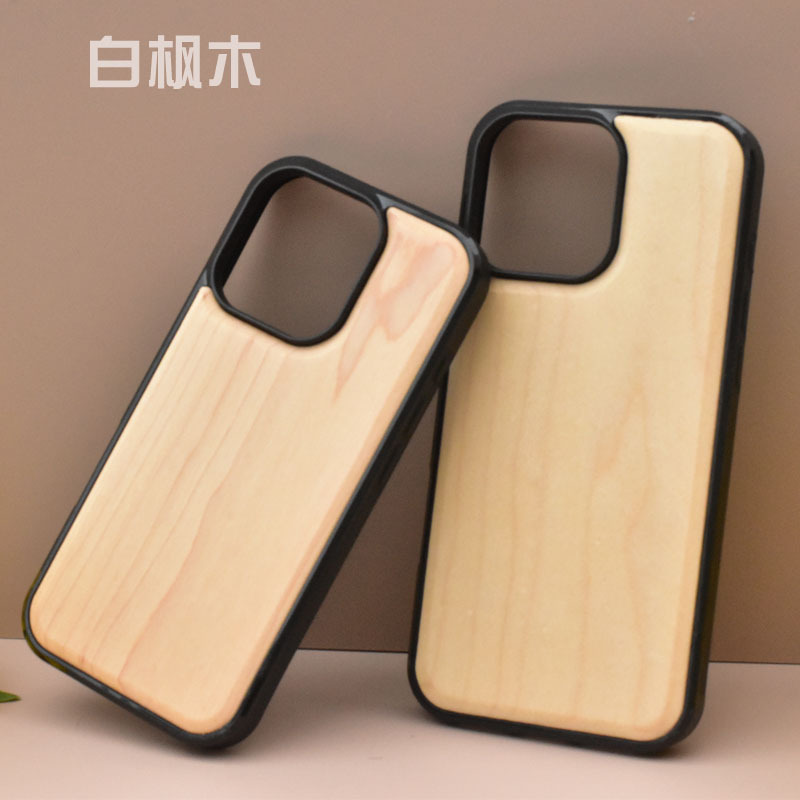 适用iPhone16pro天然实木竹制贴片手机壳苹果17包胶tpu木质保护套|undefined