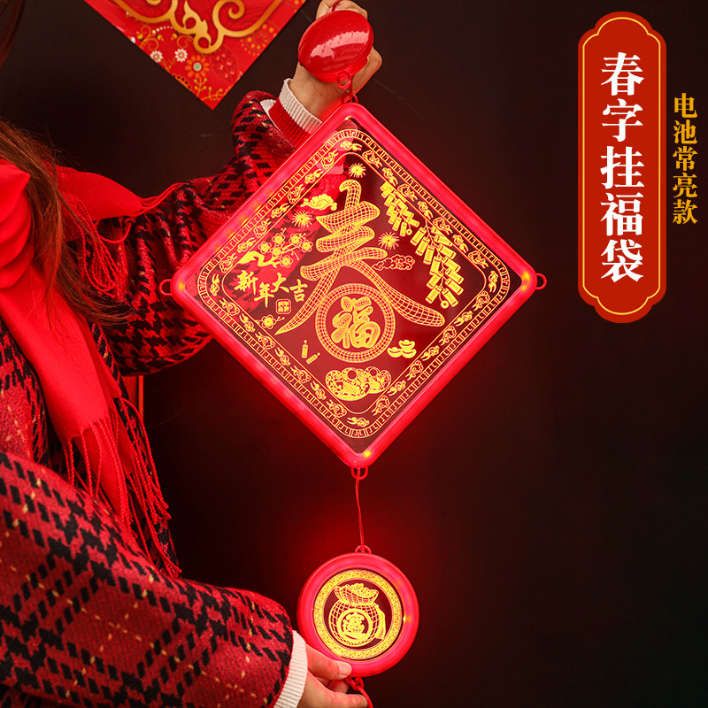 2023 led luces de colores Año Nuevo ventana atmósfera luces decorativas Festival de Primavera suministros Año Nuevo luminoso fu carácter colgante