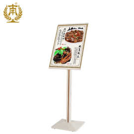 广州南方白色铁烤漆酒店餐馆酒楼指示牌大堂通知告知加重价格牌