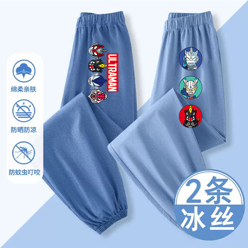 Ultraman Boys' Pants for Summer: Ice-Silk Anti-Mosquito Trousers for Little Boys, Kids' Imitation Tencel Quick-Dry Denim-style Pants