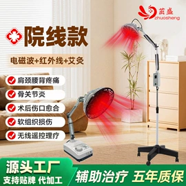 医疗灯具;个人护理电器