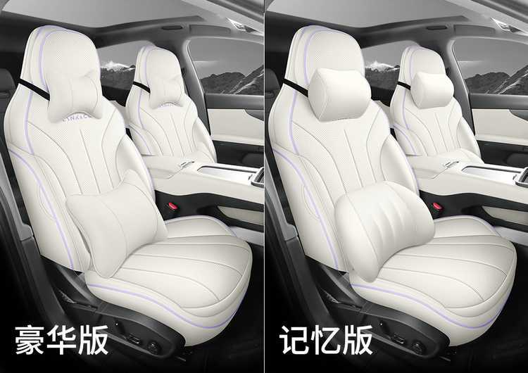 26 models of Lynk & Co 07 EM-P car seat covers, suitable for all seasons, full-coverage leather seat cushions with perforated design
