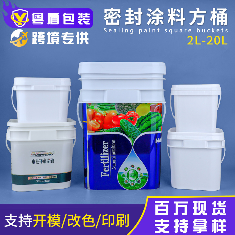 Cross-Border Supply of 5L Food-Grade Sealed Plastic Square Barrels, Stacked Dog Food Freeze-Dried Cat Food Barrels, Cat Strips and Cat Litter Barrels Cross-Border Supply of 5L Food-Grade Sealed Plastic Square Barrels, Stacked Dog Food Freeze-Dried Cat Food Barrels, Cat Strips and Cat Litter Barrels