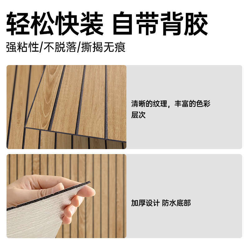 Cross-Border Roll Imitation Tile Stickers Grille Wallpaper Wallpaper3D Stereo Wood Grain Wall Stickers