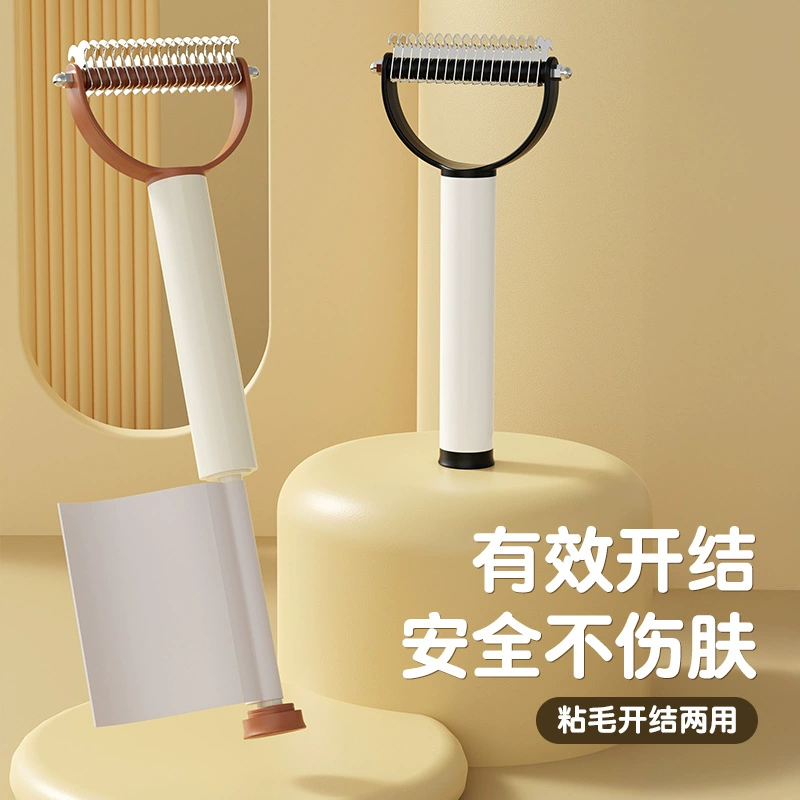 Липкая бумага для домашних животных двухсторонняя расческа