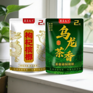 ��Ʒ������������Ʒ2Ԫ�����豬�陉�ơ�2Ƭ�b����轙����̳�ͬ��