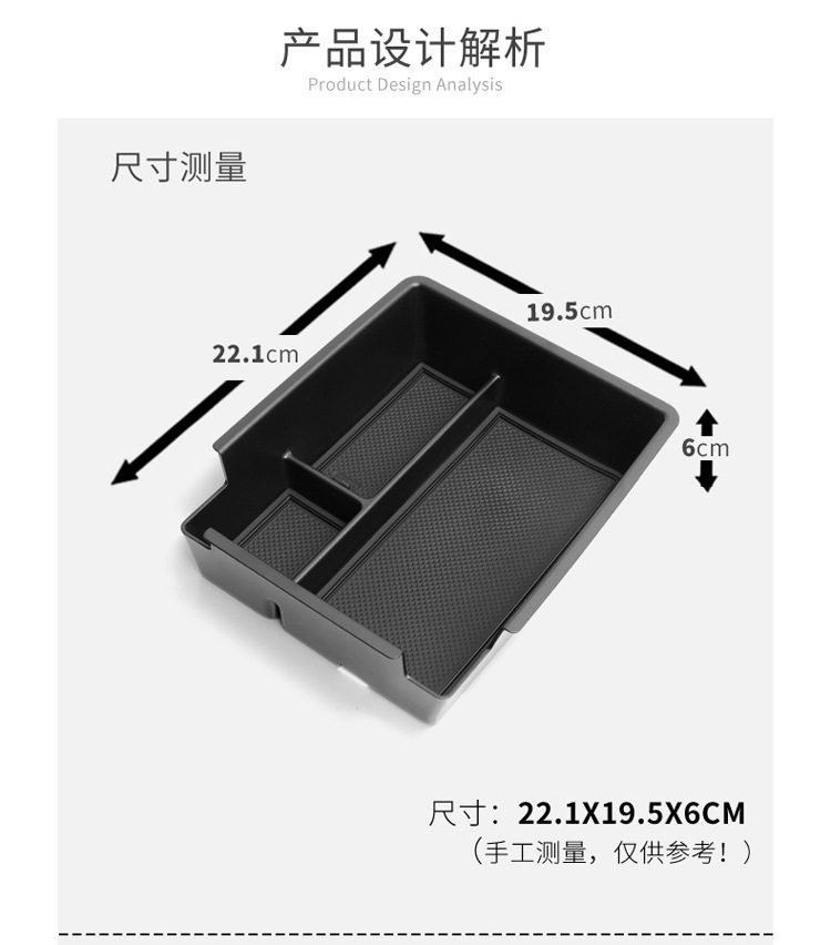 Applicable to Galaxy Star Ship 7 EMI Central Control Armrest Box Storage Box Car Storage Car Special Supplies Modification Accessories