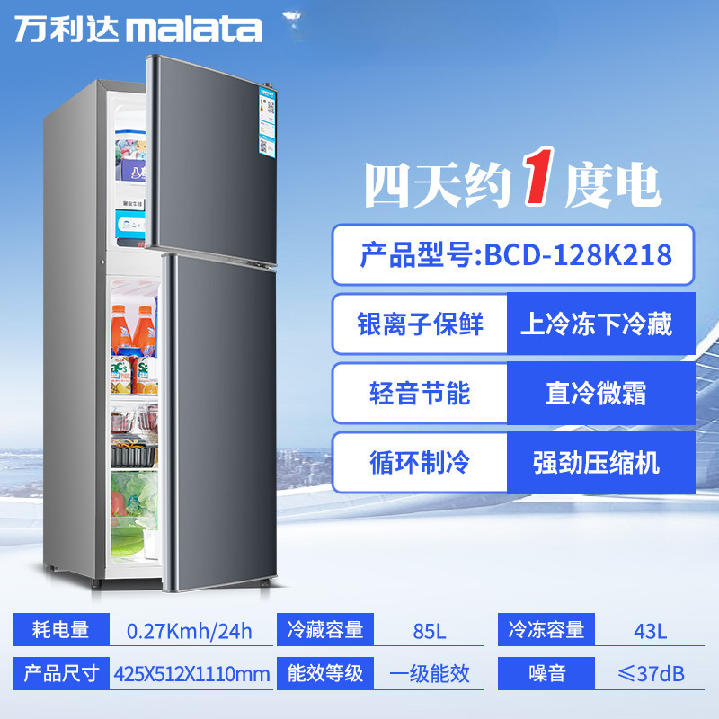 양문형 218 그레이(에너지 절약형 무소음) 1단계 에너지 효율