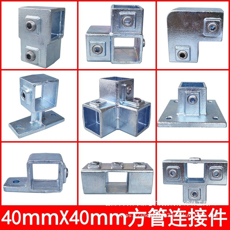 40*40方管连接件镀锌铁管配件免焊接方管连接器护栏三通接垒德株
