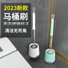 高颜値トイレブラシ家庭用壁掛け洗浄ブラシステンレストイレトイレ洗浄ブラシトイレブラシセット