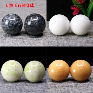 Jade Handball Hand Massage Ball Hand Holding Ball Elderly Exercise Handball Rehabilitation Ball Hand Holding Ball Hand Training