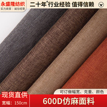 600DPUĥɰţ�򲼷��鲼 ��x���pɫPU�T�� �p����K���{����