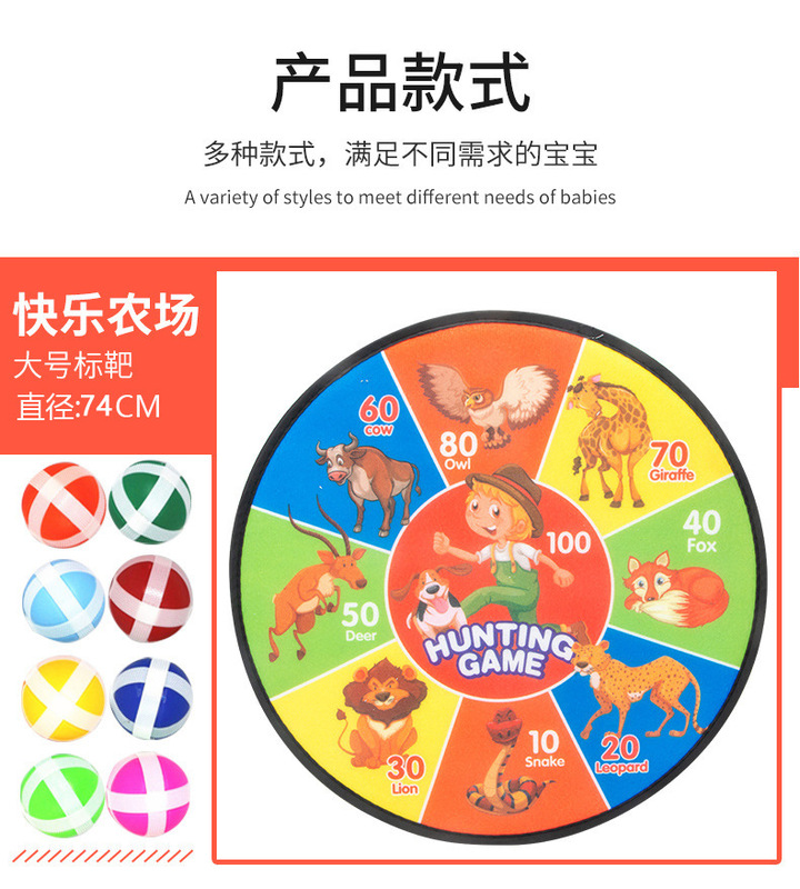 子供のおもちゃ粘着ボールターゲット特大折りたたみ投げるおもちゃモデルアマゾン越境ホットセール|undefined