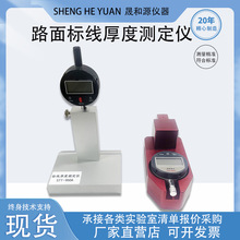 STT950·��˾���Ȝy���x�y���x���ٹ�·���@��Ĝy��x�R·ʩ��