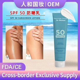 ���м�������SPF50���ޱ���V�����˪�����\��ͯ�����Sunscreen