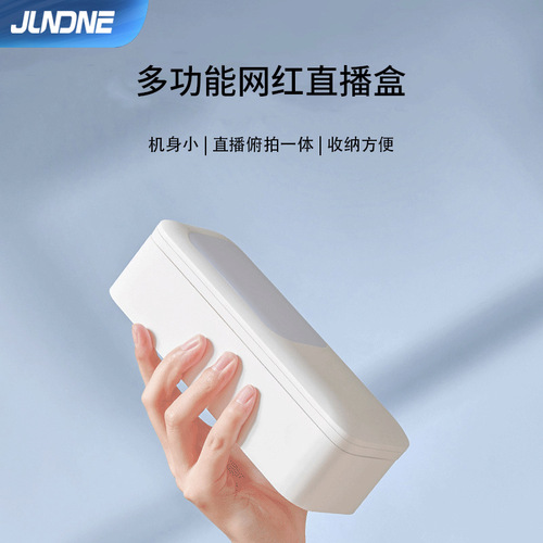 Junhong V6 Mobile Phone Overhead Shot Bracket Fill Light Wireless Bluetooth Desktop Foldable Multi-Function Internet Celebrity Live Box