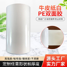 PE�����p���z ��ճ��ˮ�Ұ��֙C���a1.0ţƤ����PE�p���z�S�����l