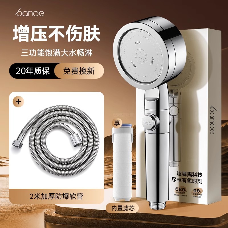 Boquilla de ducha sobrealimentada alemana, súper turbo doble presurizado, gran salida de agua, baño, ducha, cabezal de ducha, juego de Yuba