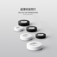 非常にシンプルで超薄型のライトは穴を開けないで天井を吸い込みます。