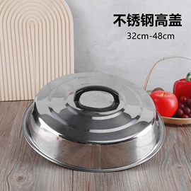 盘;保鲜盒、饭盒;汤锅