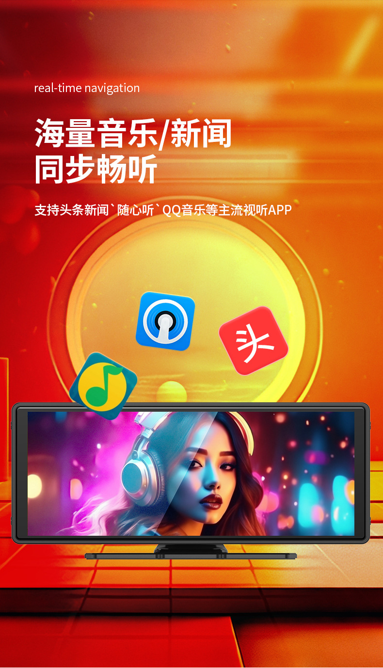 10.26inch Cayplay Dual Recording Car Recorder Bluetooth Player Pnd Hands-Free Fm Smart Screen