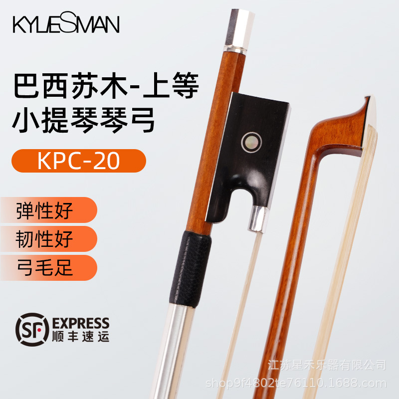 Kelly Zeman Brazilian Sumu Violin Bow KPC-20 Solo Round Bow Sterling Silver Accessories 4/4 Round Bow Kelly Zeman Brazilian Sumu Violin Bow KPC-20 Solo Round Bow Sterling Silver Accessories 4/4 Round Bow