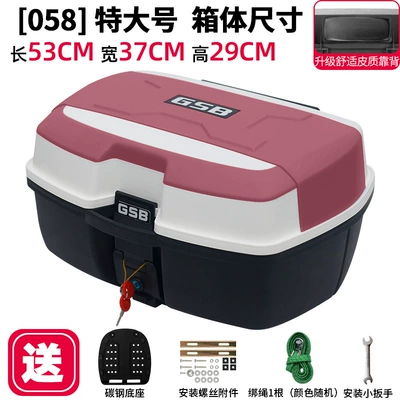 Motorcycle trunk: Car Trunk Pedal Battery - extra-large-058-white-maroon-color-cover-47l