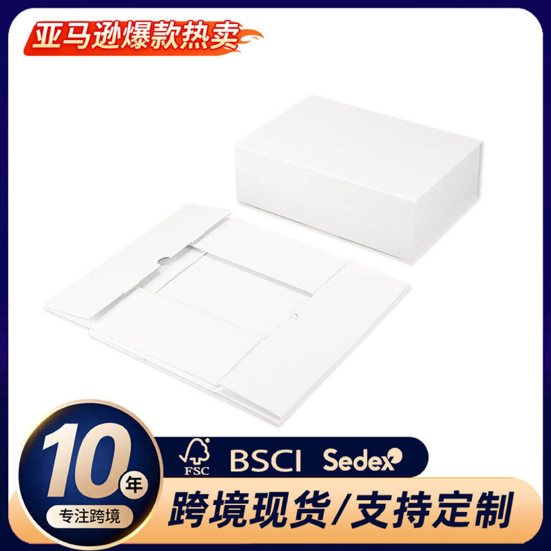 Wow, Custom-Made Two-Color Simple Assembly Portable Gift-Giving Office Custom Logo Seven-Panel Black and White Folding Box Wow, Custom-Made Two-Color Simple Assembly Portable Gift-Giving Office Custom Logo Seven-Panel Black and White Folding Box
