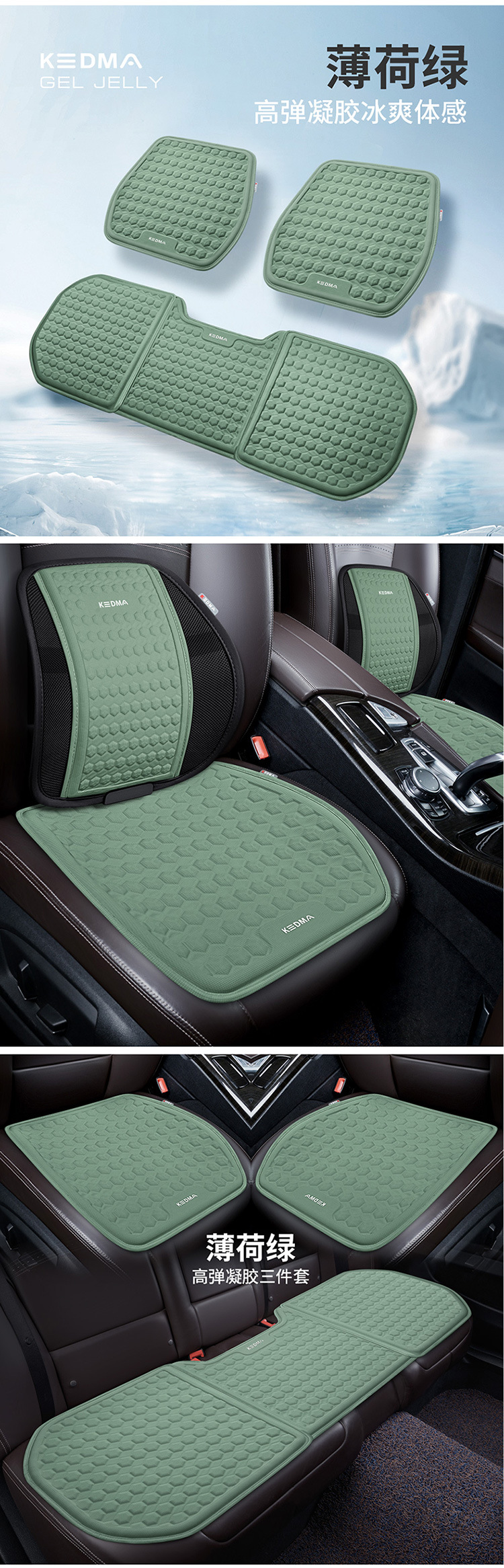 Car Cushion Summer Gel Mat Ventilated and Breathable Silicone Mat Car Mat Monolithic Mat Honeycomb Office Cushion
