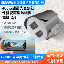 400�f���ǹ�׃���t������Ͳ�ͷ����z��C(2.8�����������:1/1.8"