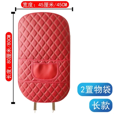 Chair back anti-kick pad, Anti-kick pad for car - long-red-single-piece