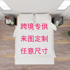 三件套被套床上用品家纺四件3D数码印花外贸跨境亚马逊来图定 制