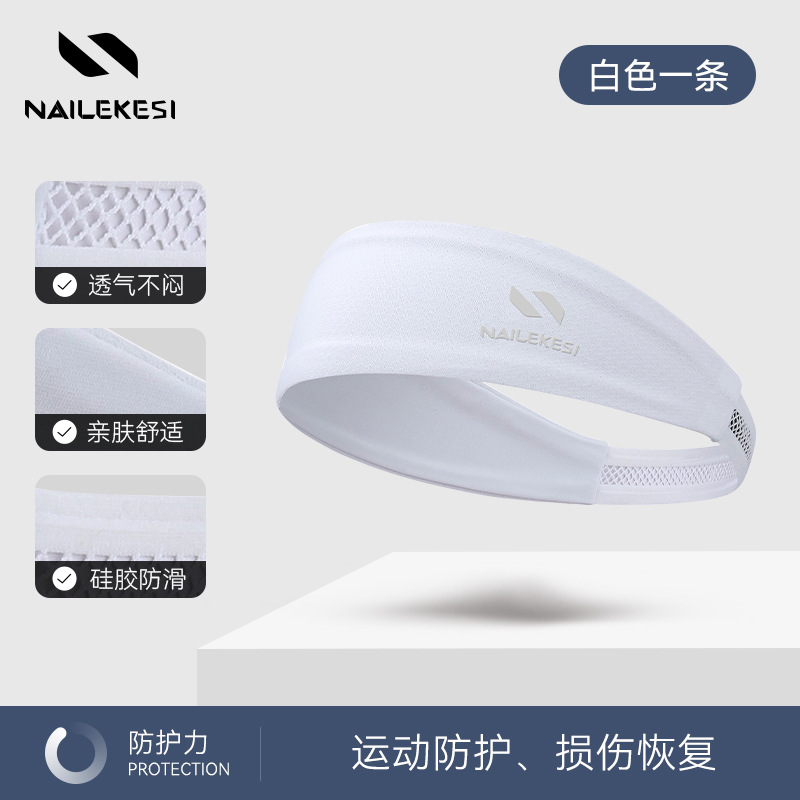 Banda de cabeza deportiva succión sudor antitranspirante yoga banda de cabello damas frente turbanta de verano correr sudor guía bádminton fitness hombre