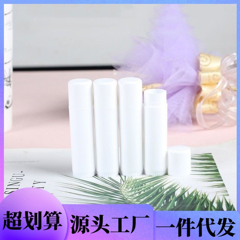 唇膏空管口红分装管diy自制艾草膏固体分装旋转空管唇膏管分装瓶