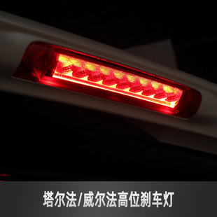 �m��춰�������λ�x܇�����b��׷βAlphard30������Vellfire20ϵ